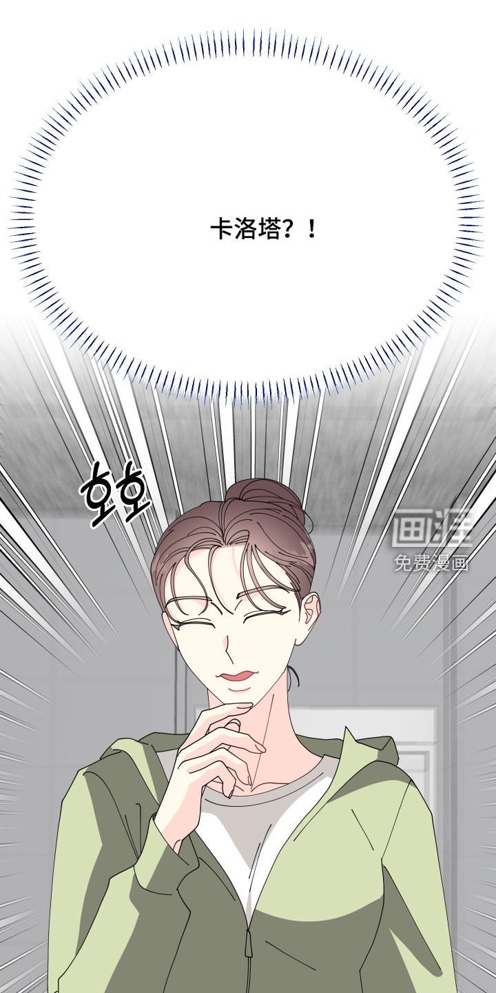 第78章：【番外】姐姐