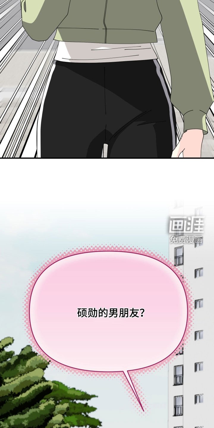 第78章：【番外】姐姐