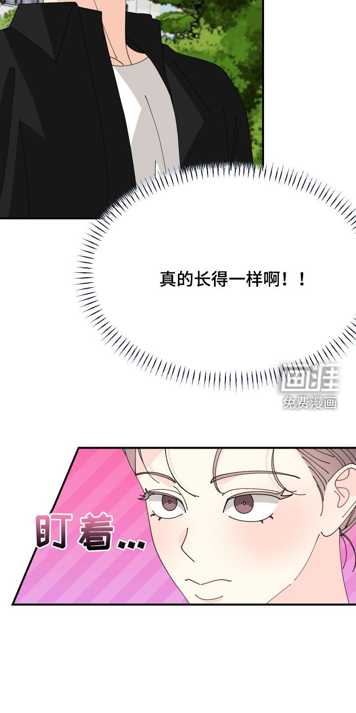 第78章：【番外】姐姐