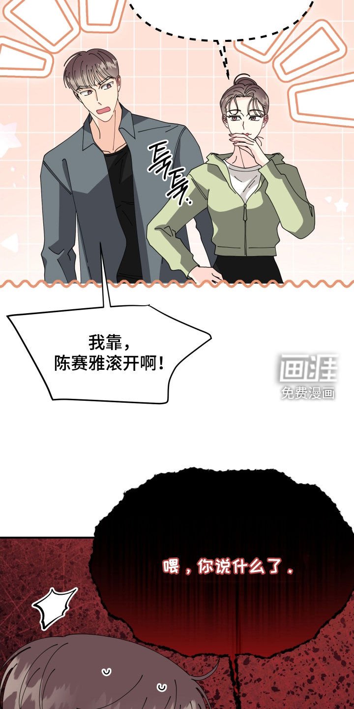 第78章：【番外】姐姐