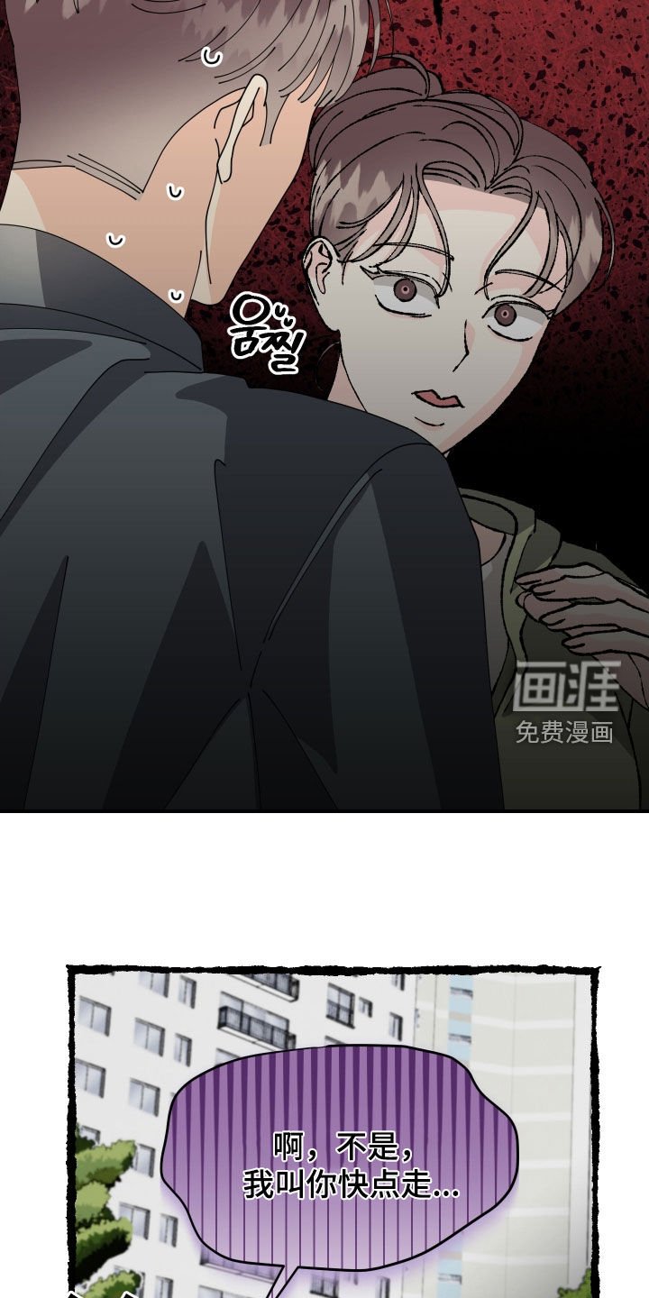 第78章：【番外】姐姐