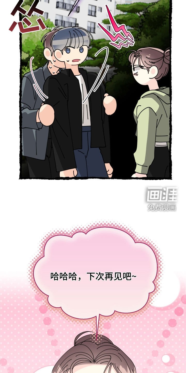 第78章：【番外】姐姐