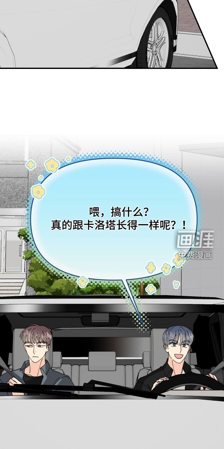 第78章：【番外】姐姐