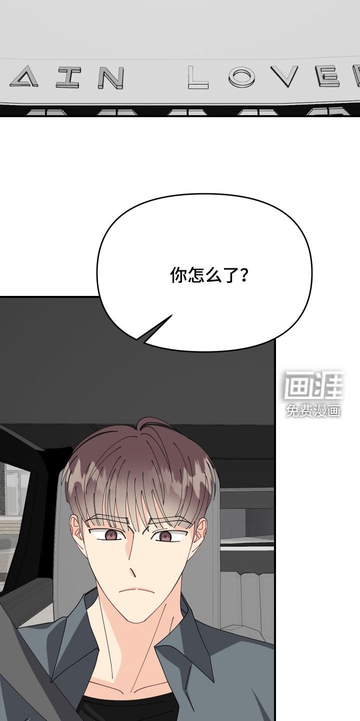 第78章：【番外】姐姐
