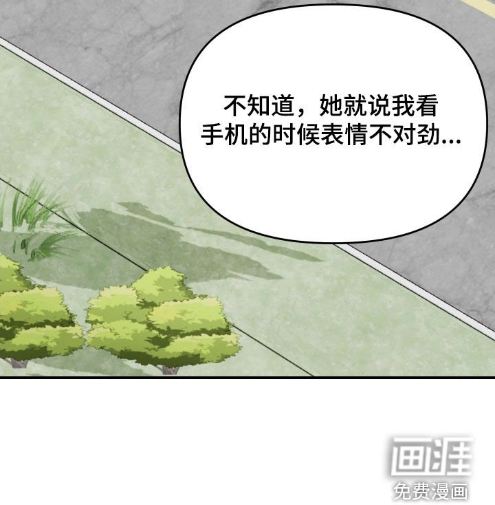 第78章：【番外】姐姐