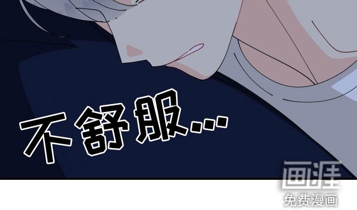 第79章：【番外】太心动了