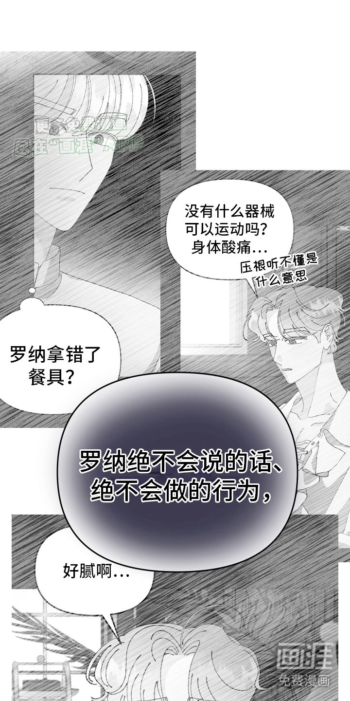 第8章：对策
