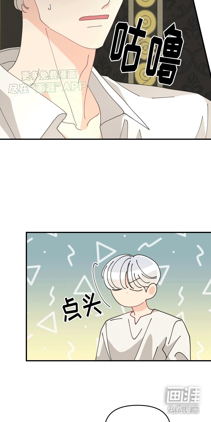 第8章：对策