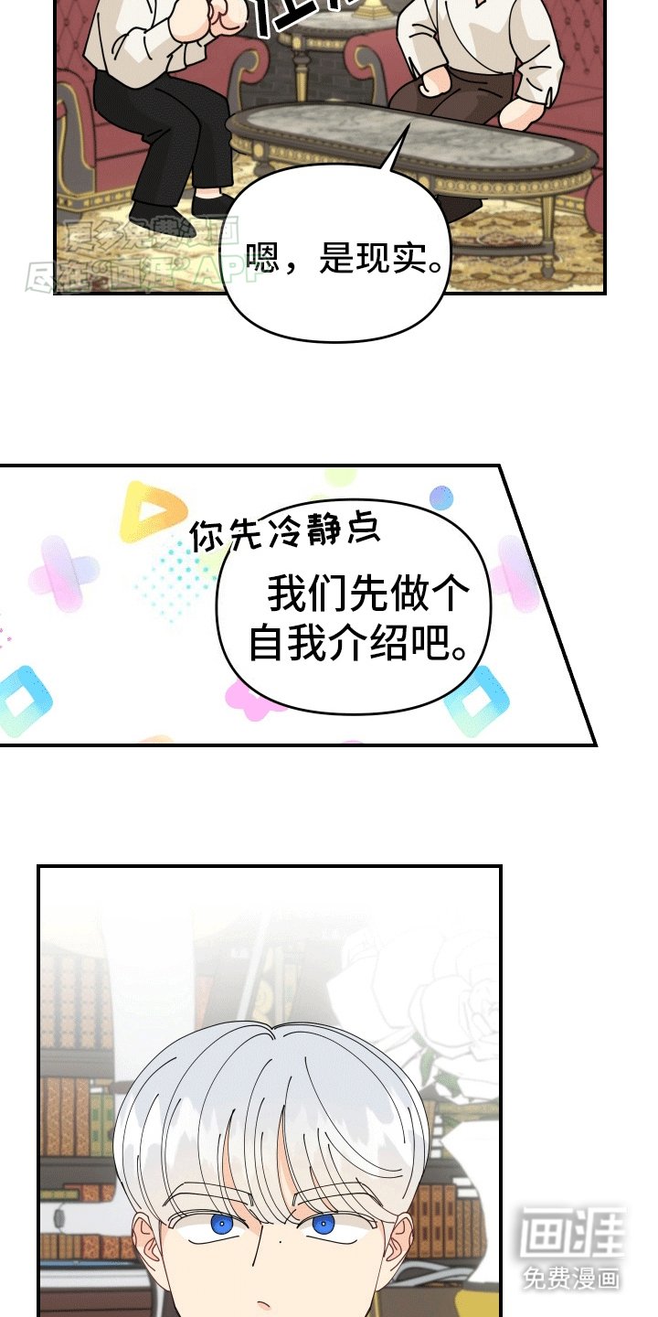 第8章：对策