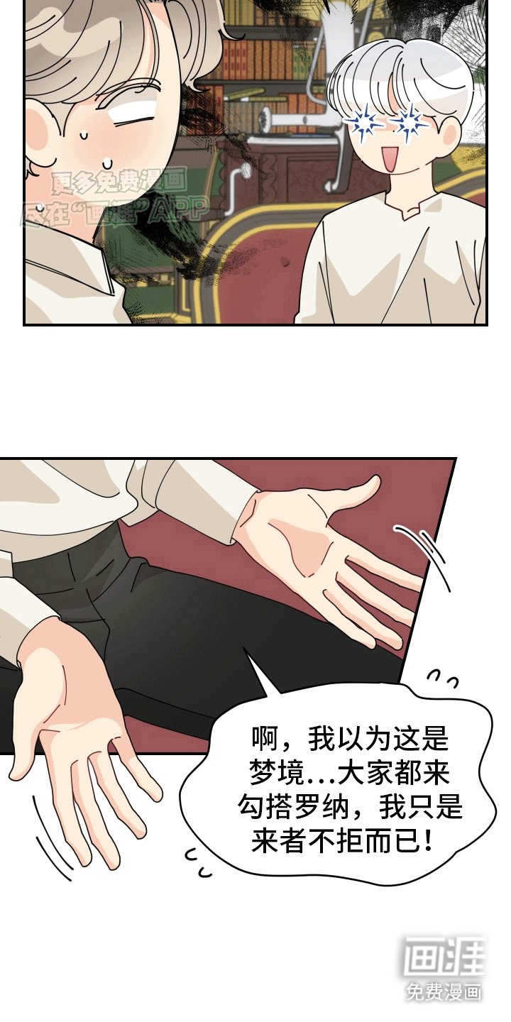 第8章：对策
