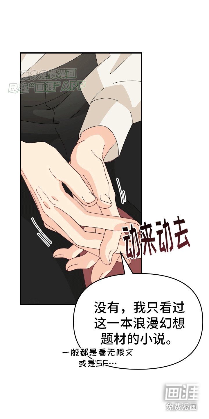 第8章：对策