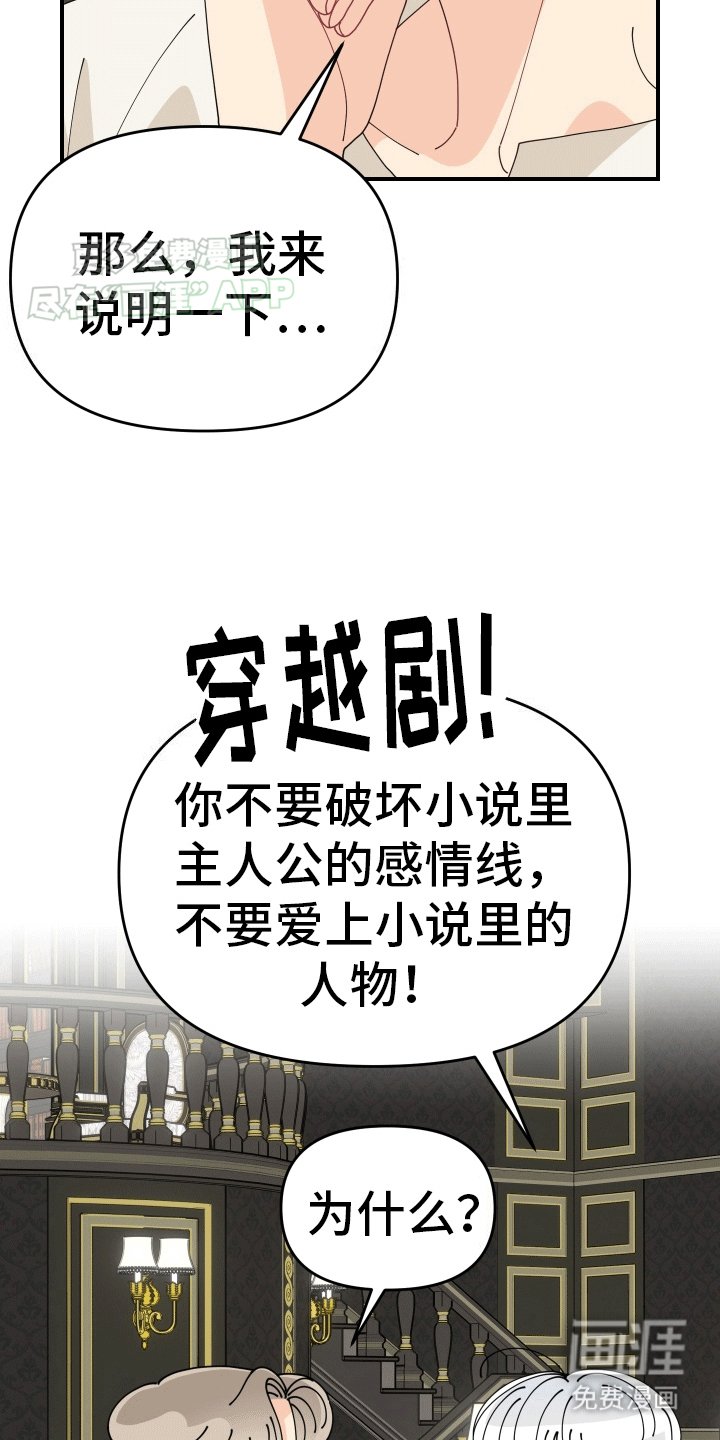 第8章：对策