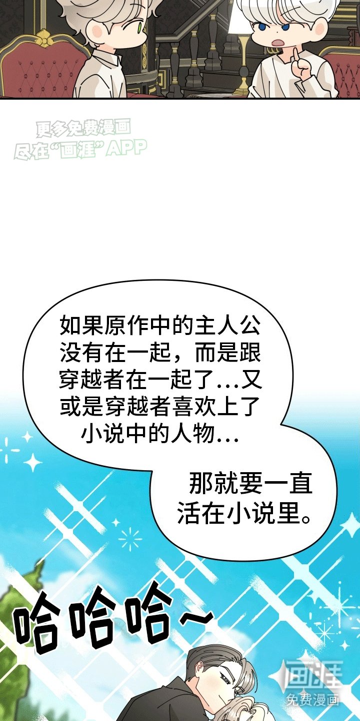 第8章：对策