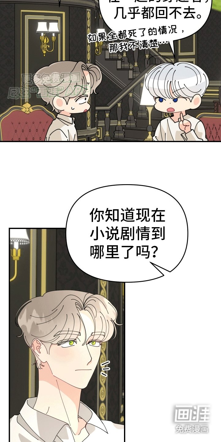 第8章：对策