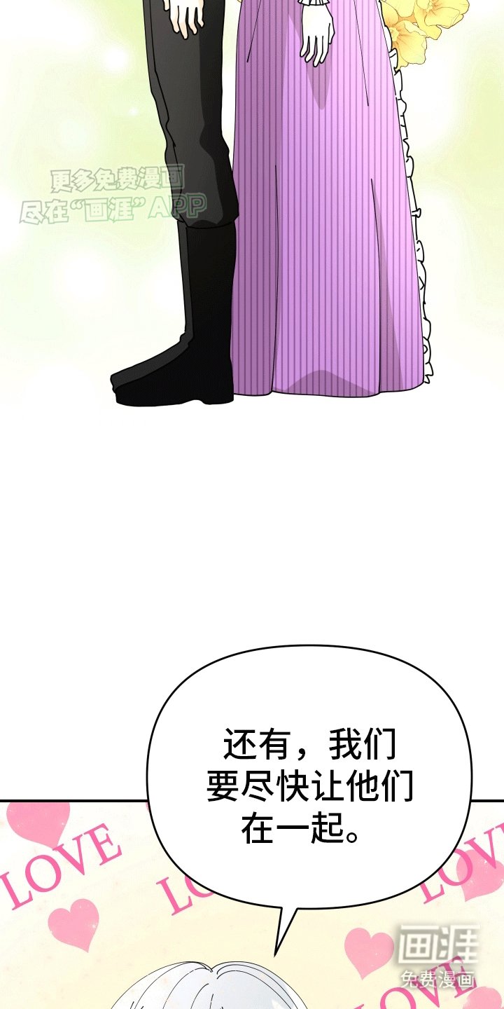第8章：对策