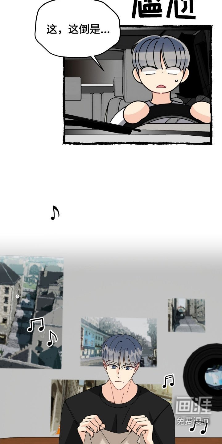 第80章：【番外】做饭