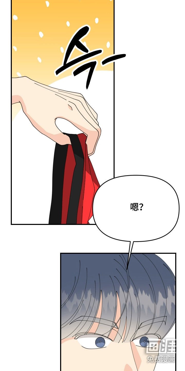 第80章：【番外】做饭