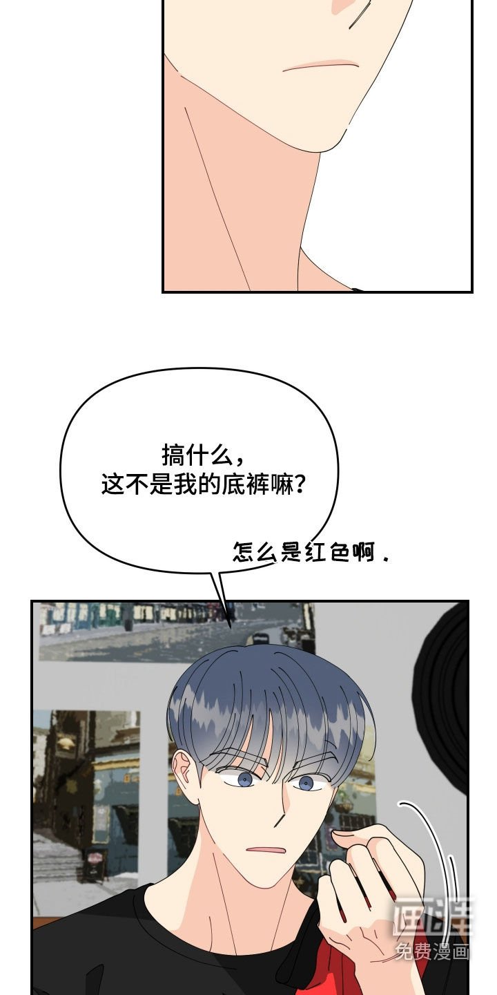 第80章：【番外】做饭