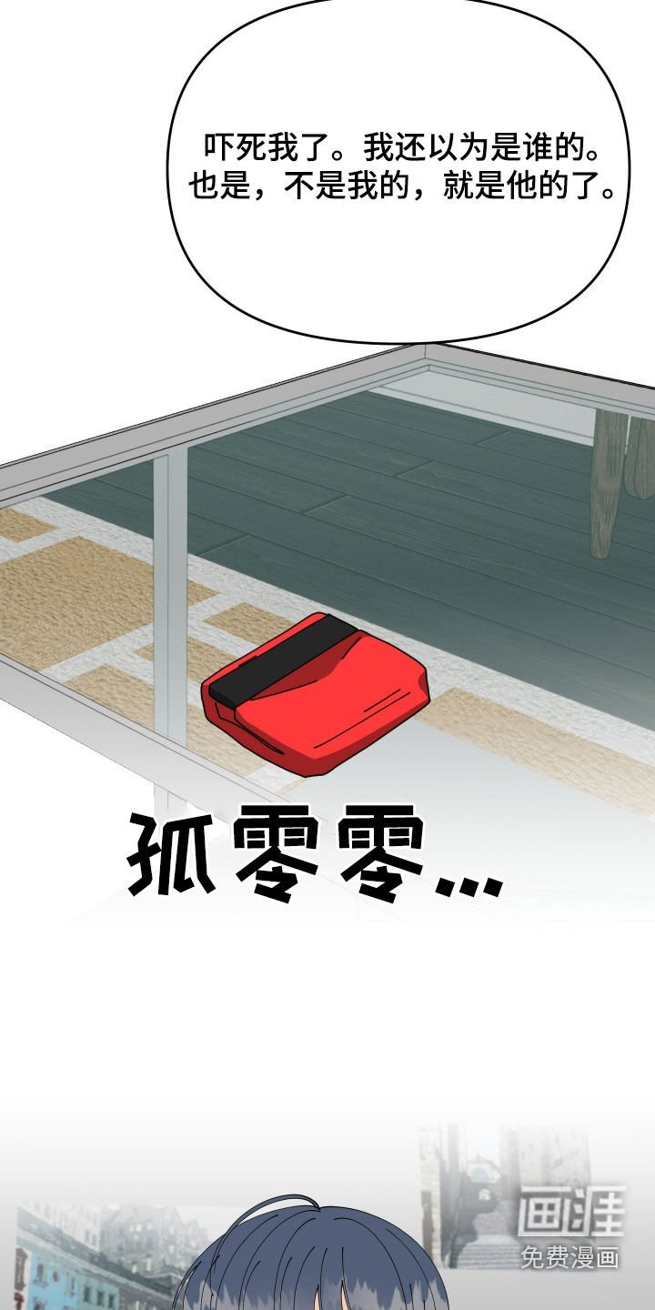 第80章：【番外】做饭