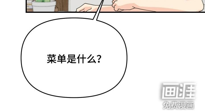 第80章：【番外】做饭