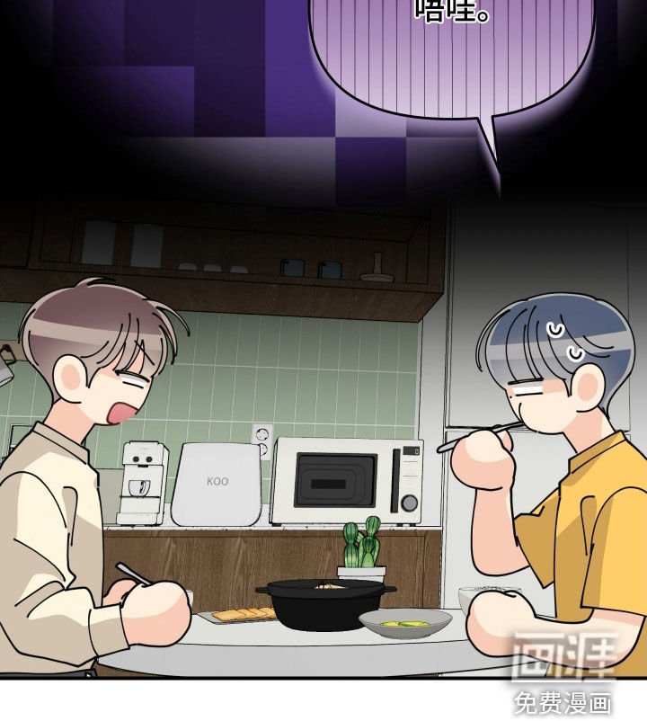 第81章：【番外】同居