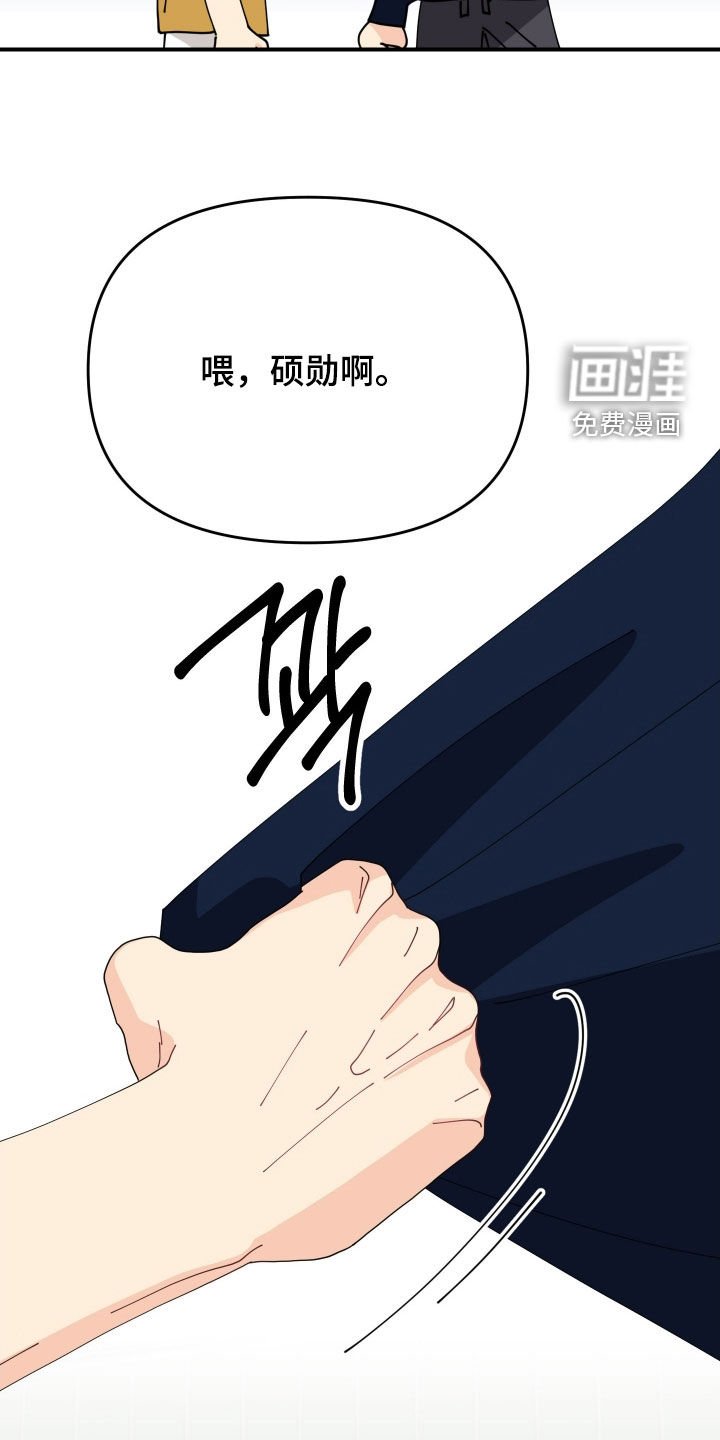 第81章：【番外】同居