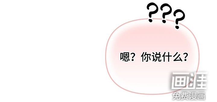 第81章：【番外】同居
