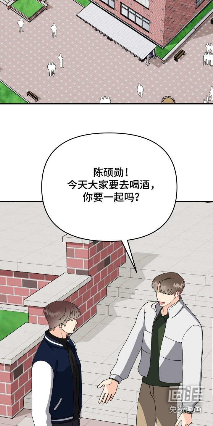 第82章：【番外】同居日常