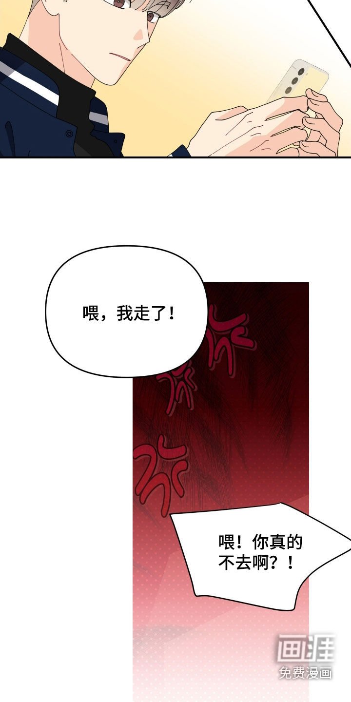 第82章：【番外】同居日常