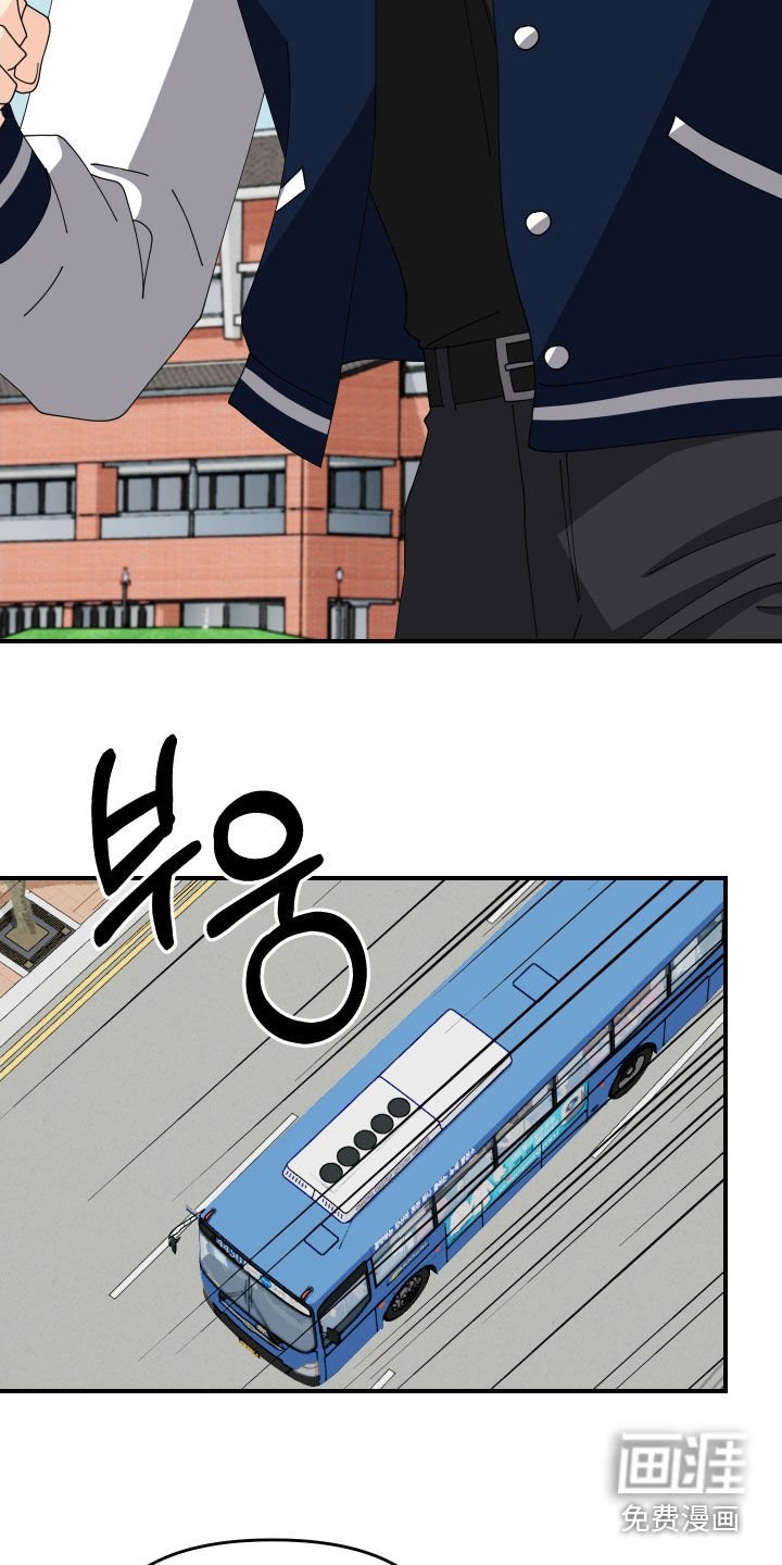 第82章：【番外】同居日常