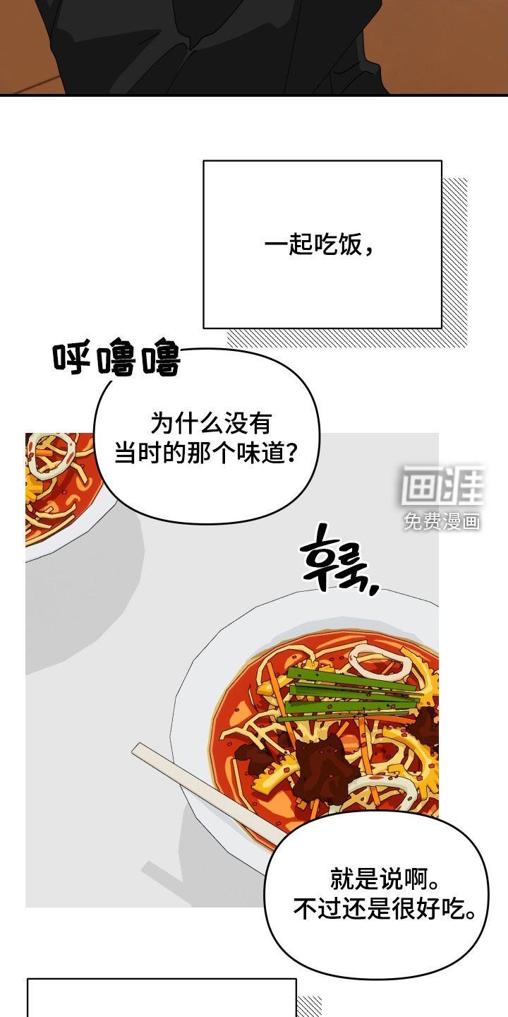 第82章：【番外】同居日常