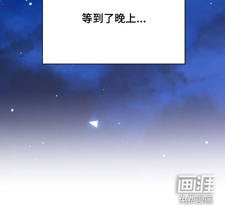 第82章：【番外】同居日常