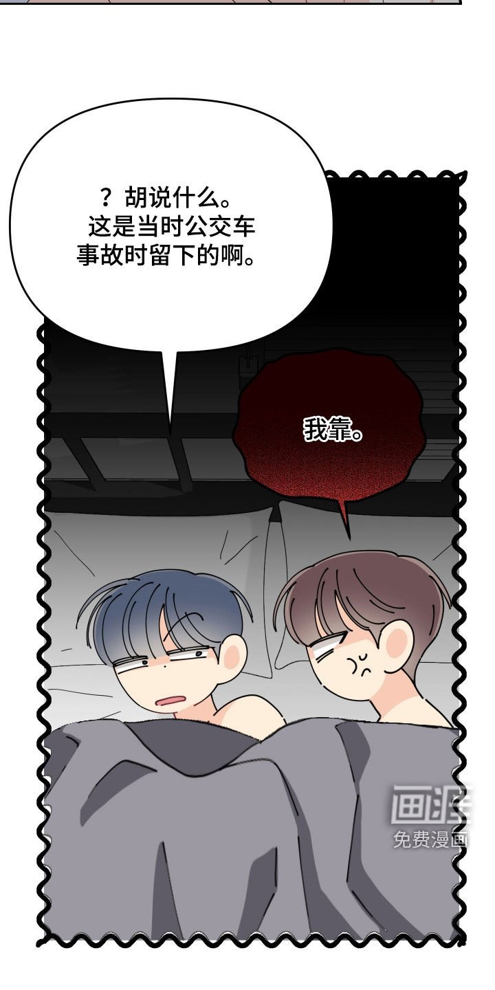 第83章：【番外】专注于当下