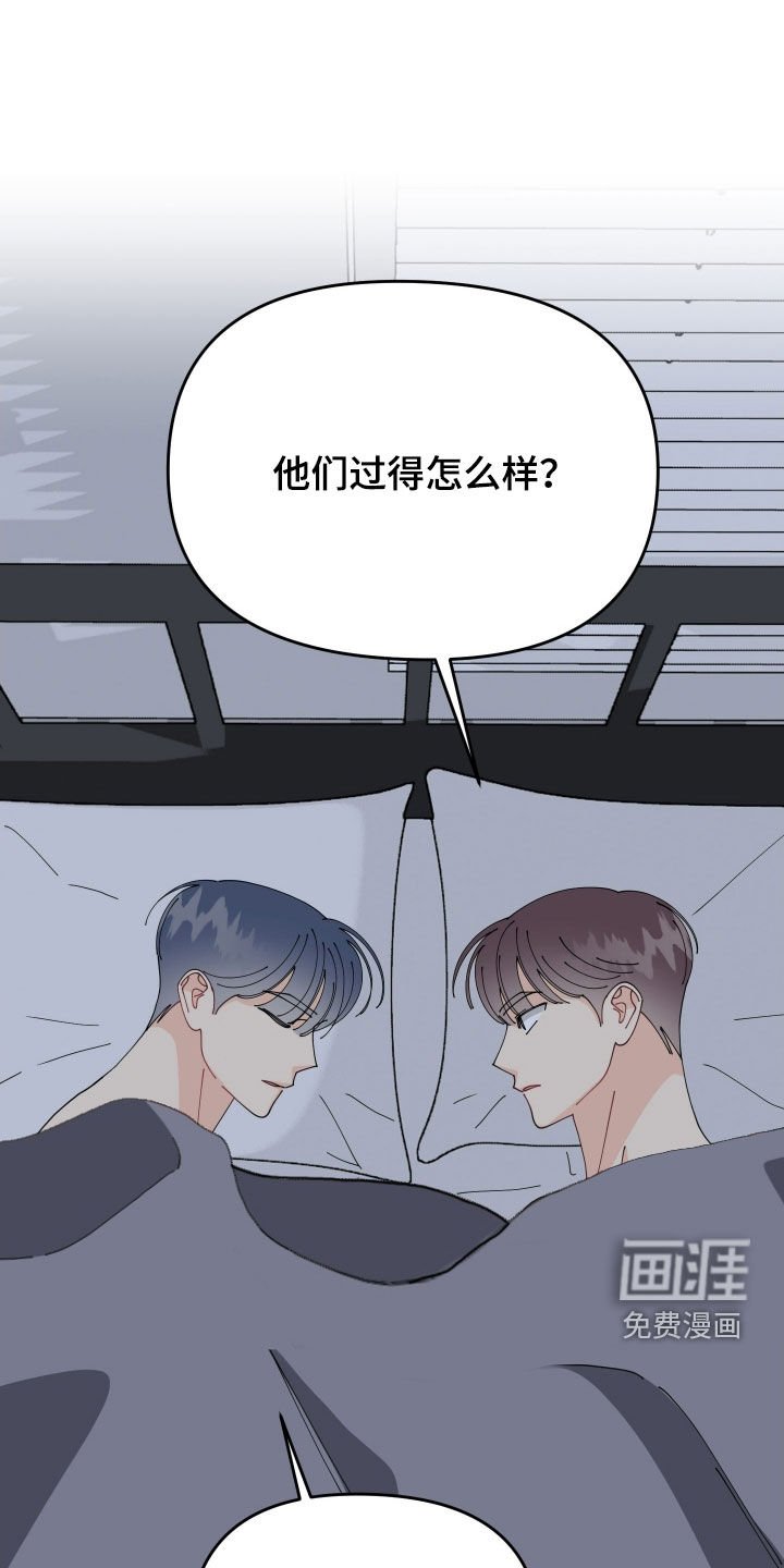 第83章：【番外】专注于当下
