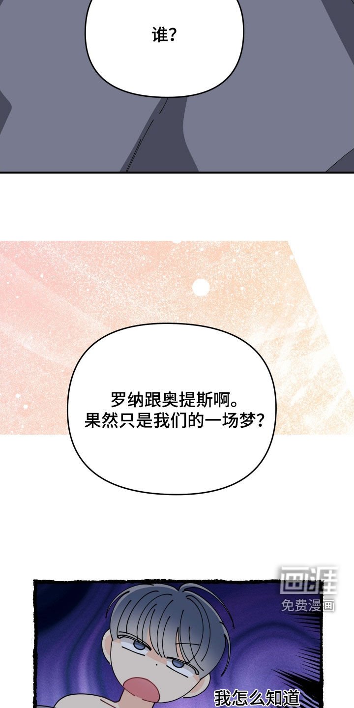 第83章：【番外】专注于当下