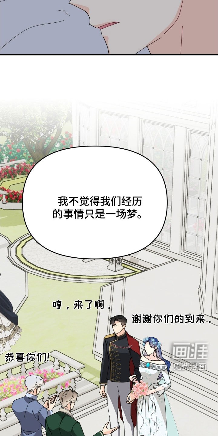 第83章：【番外】专注于当下