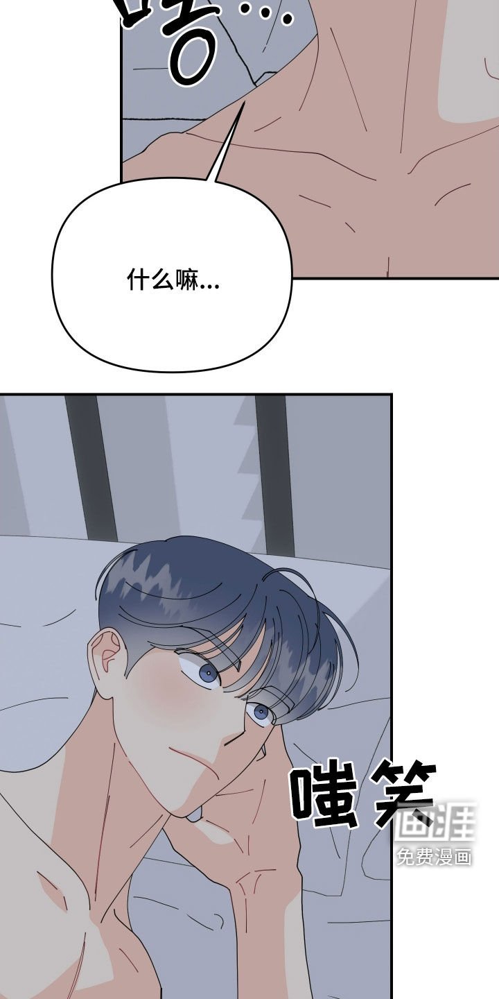 第83章：【番外】专注于当下