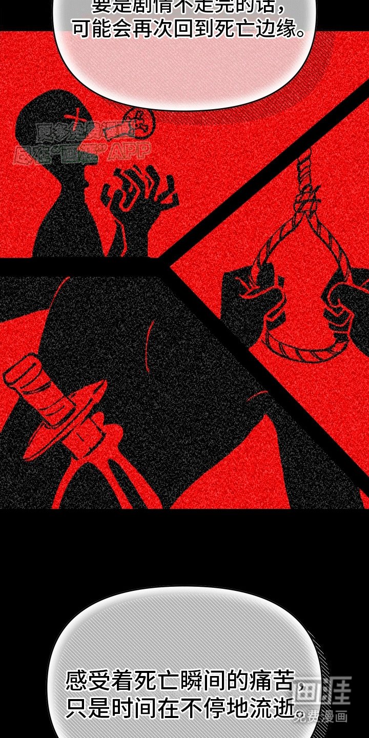第9章：计划