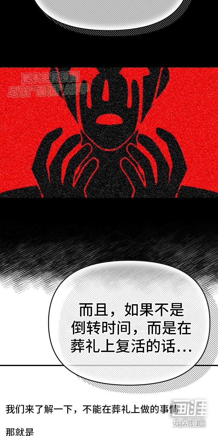 第9章：计划
