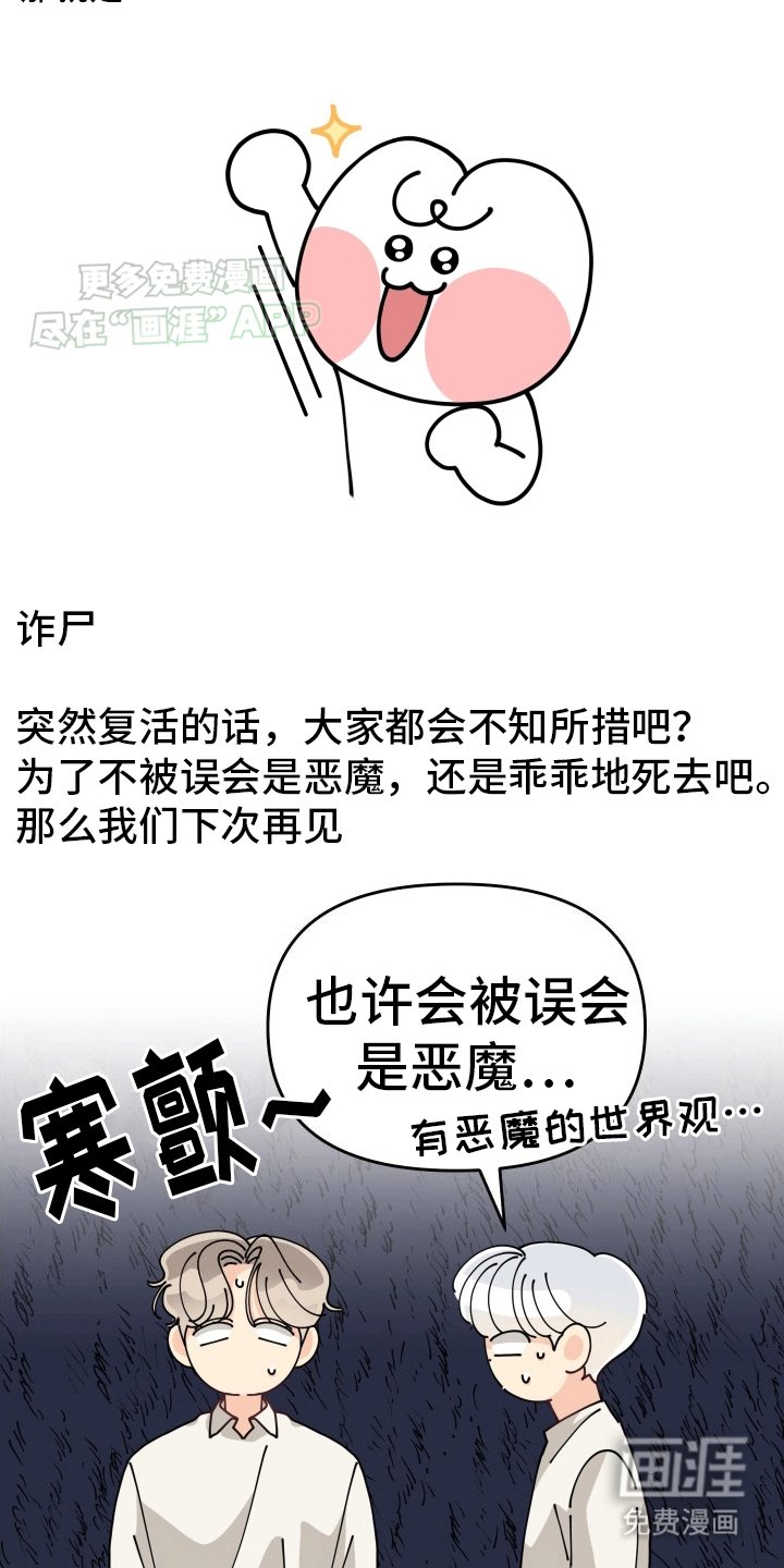 第9章：计划