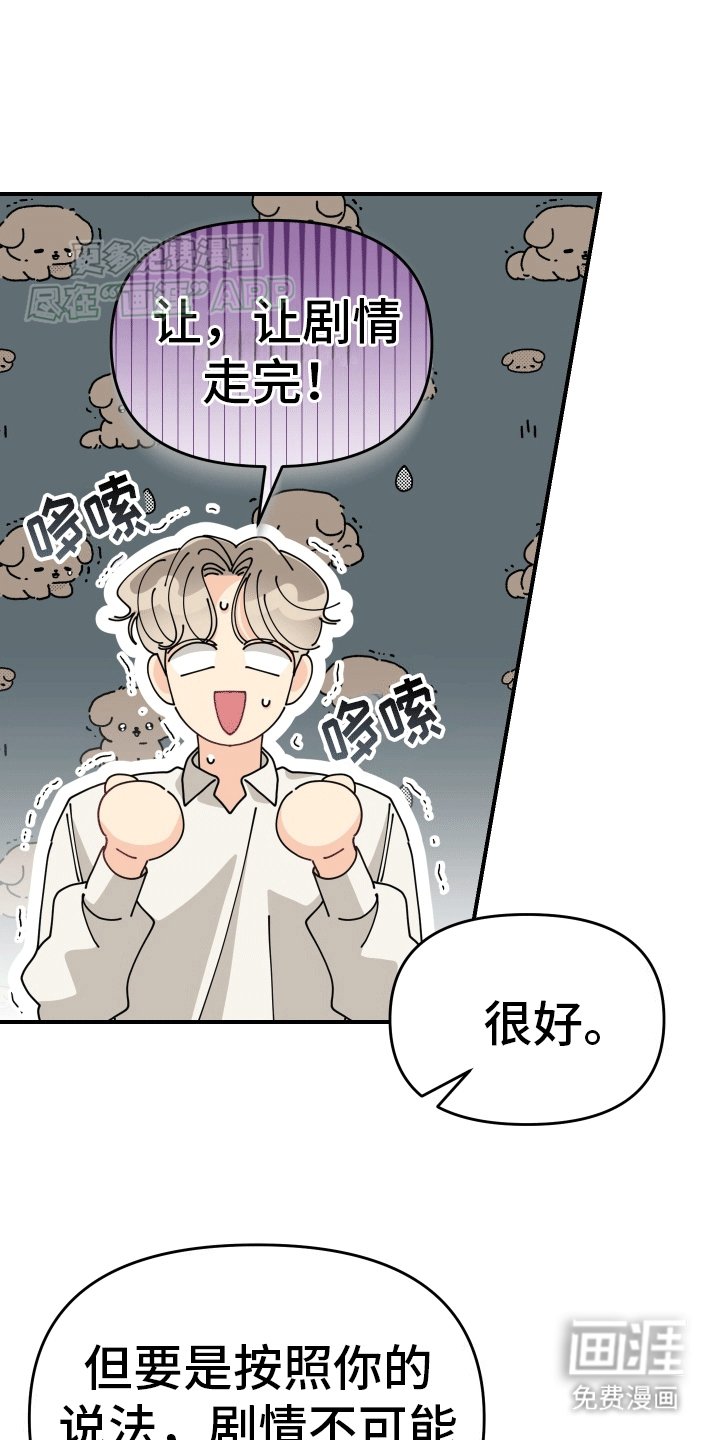 第9章：计划