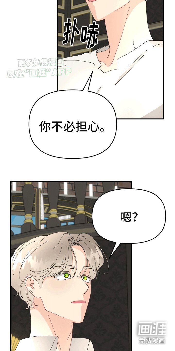 第9章：计划