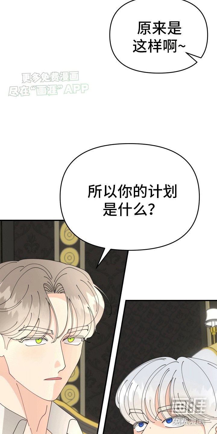 第9章：计划