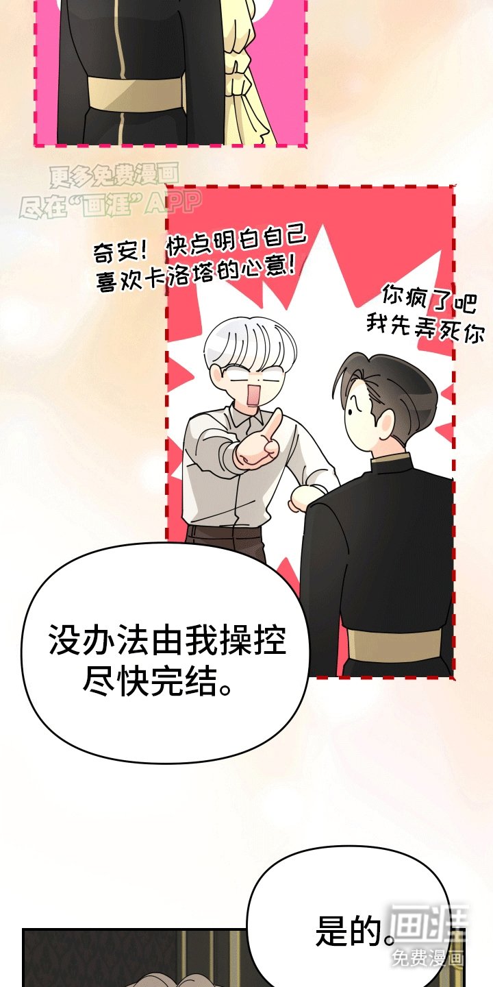 第9章：计划