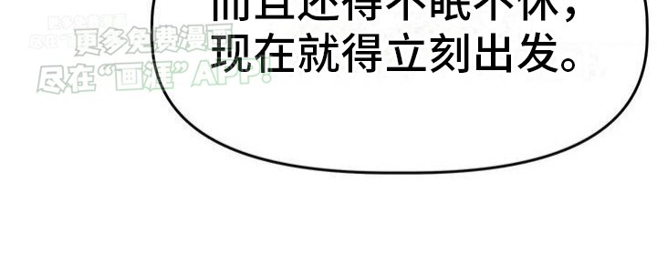 第1章：鬼怪山