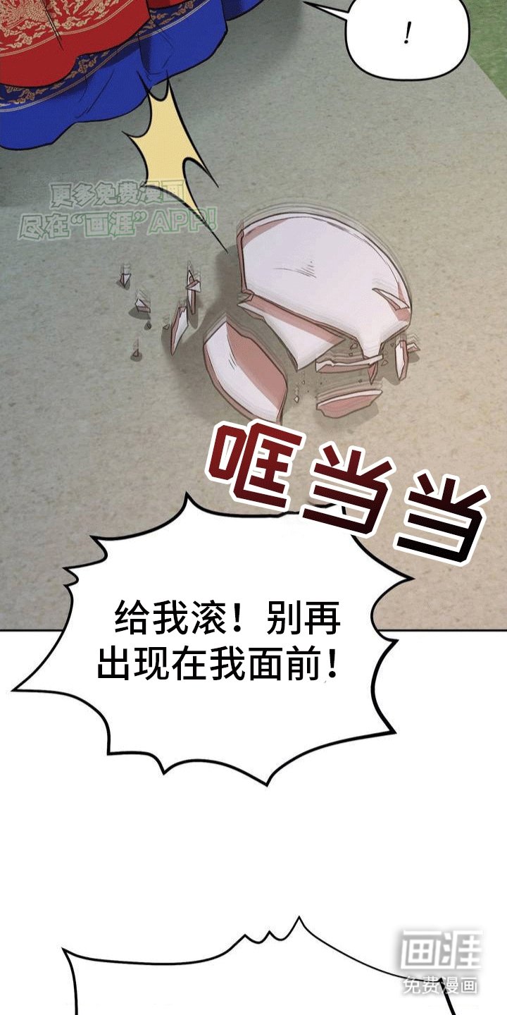 第1章：鬼怪山