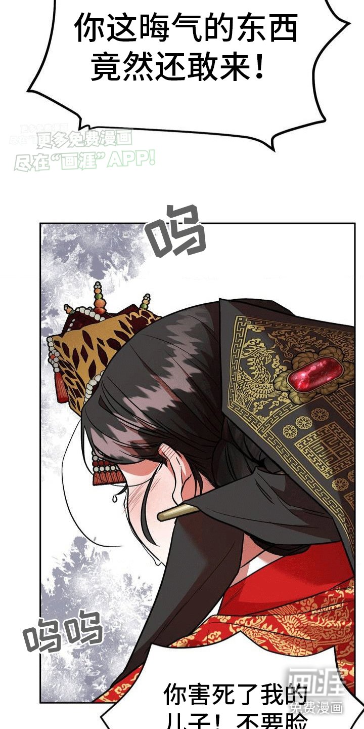 第1章：鬼怪山