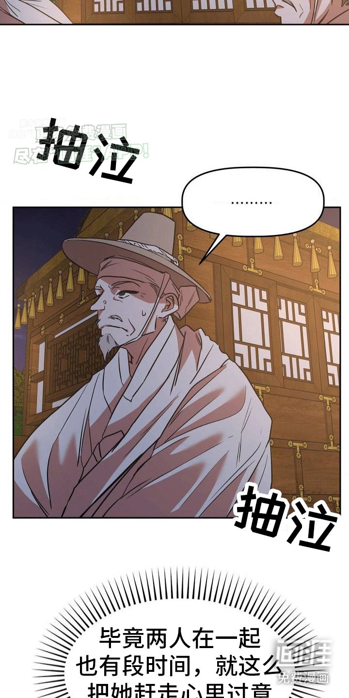 第1章：鬼怪山