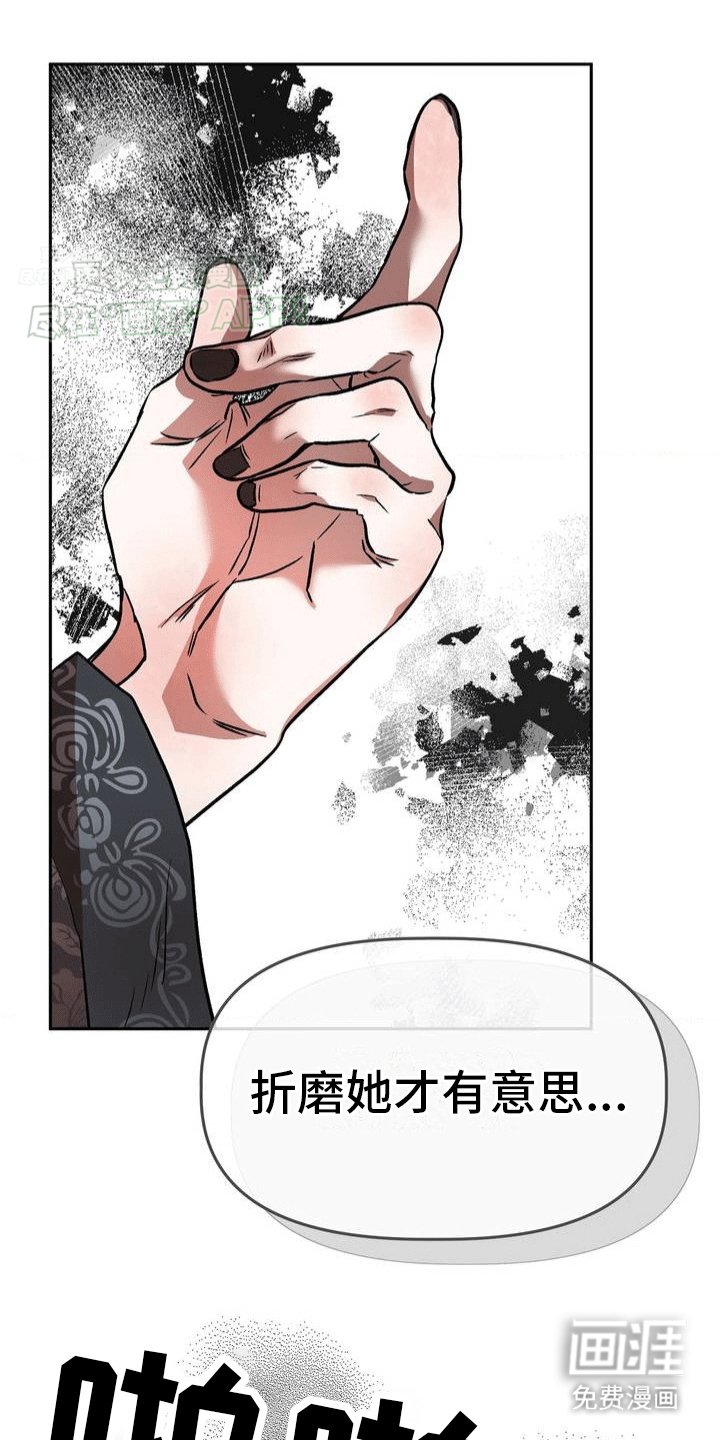 第1章：鬼怪山