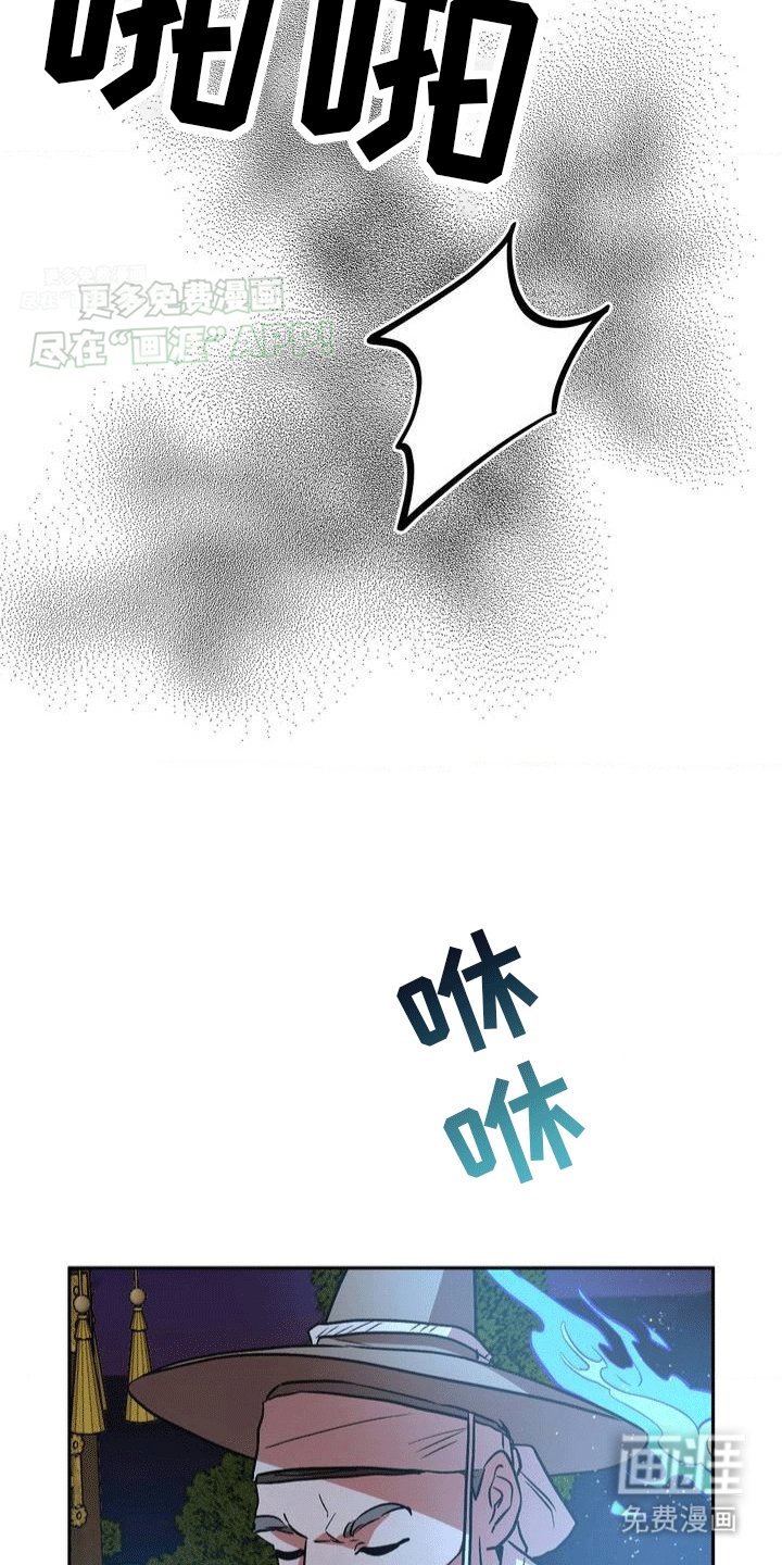 第1章：鬼怪山